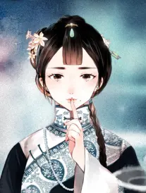 我的室友是纸片人